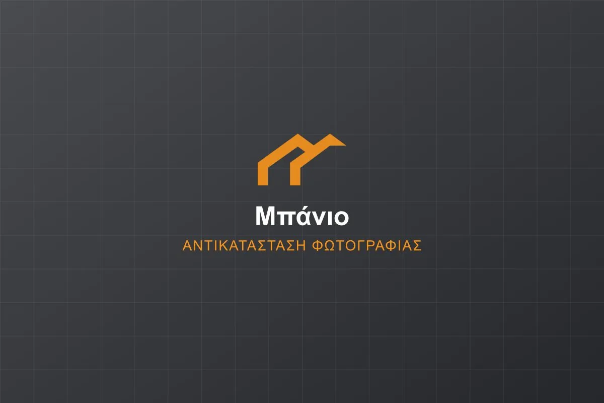 Ανακαίνιση μπάνιου