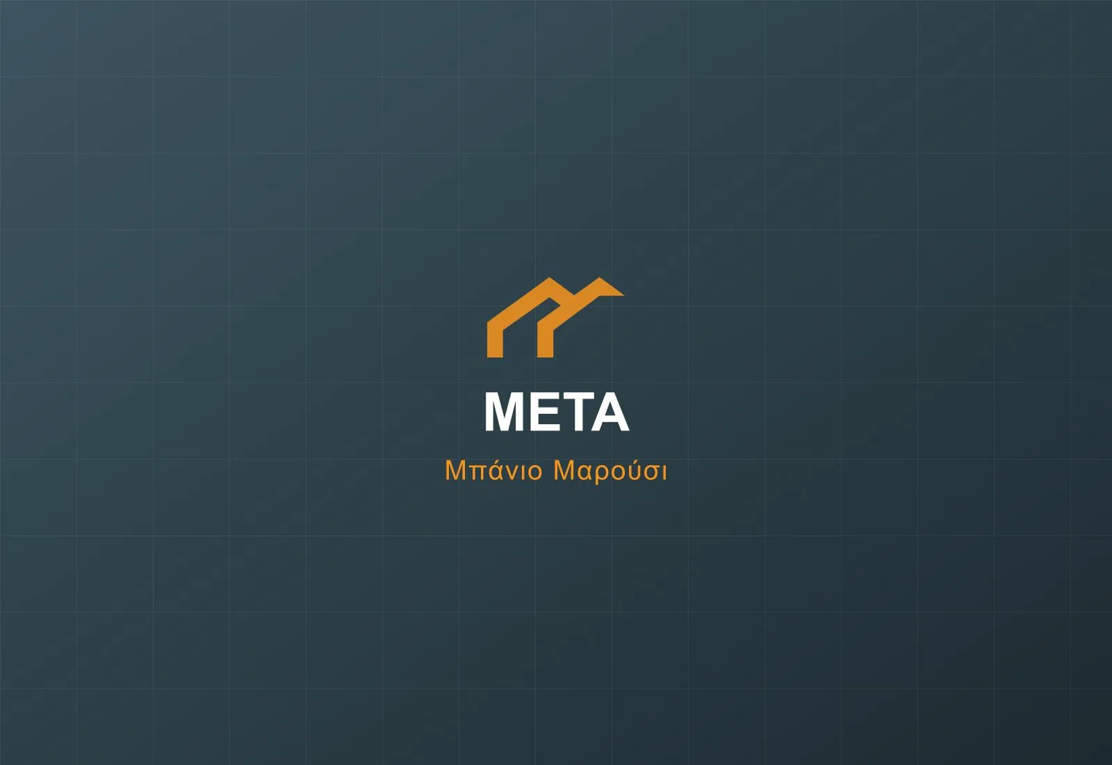 Σύγχρονο μπάνιο με walk-in ντουζιέρα: μετά