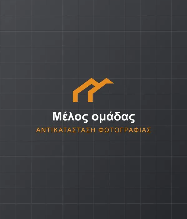 Όνομα Επώνυμο